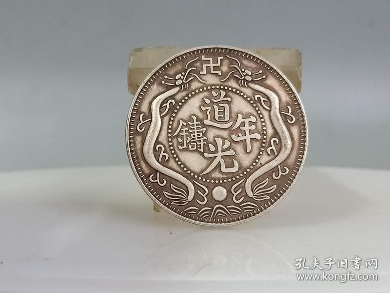 乡下收的少见的寿星银元