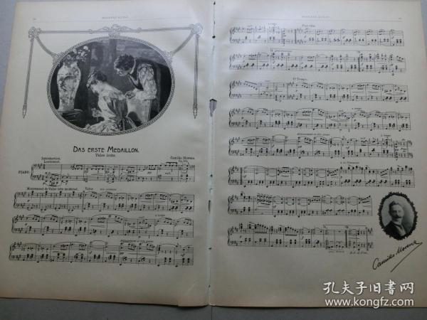 定情曲谱_一吻定情日版图片(4)