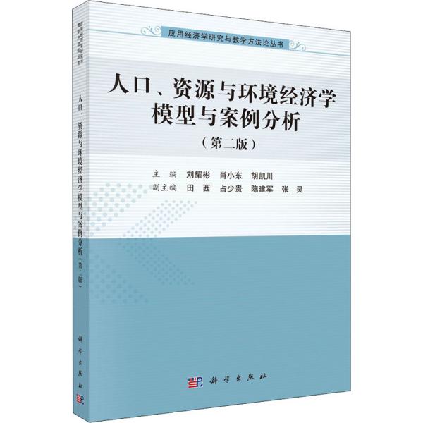 人口资源环境增刊_保护水资源的手抄报(2)