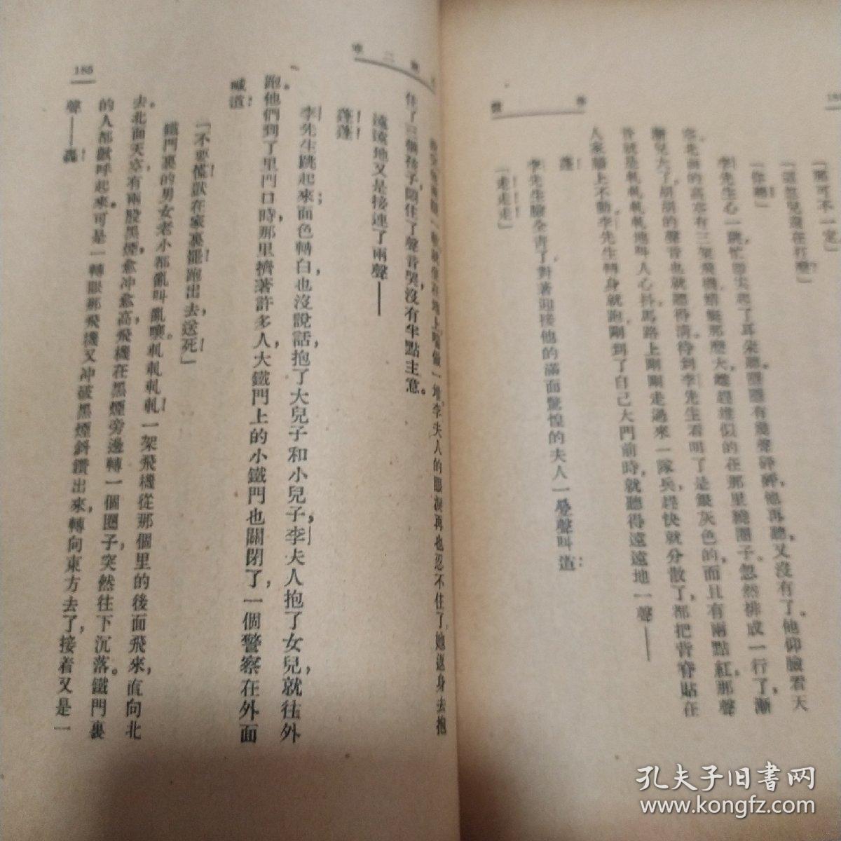 春蚕的简谱_儿歌简谱(2)