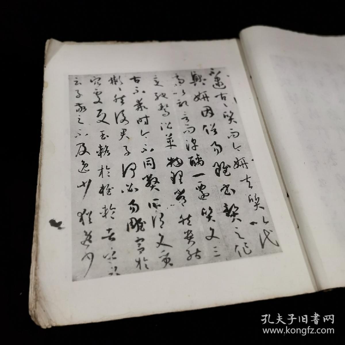 大序曲谱_古筝指序曲谱(2)