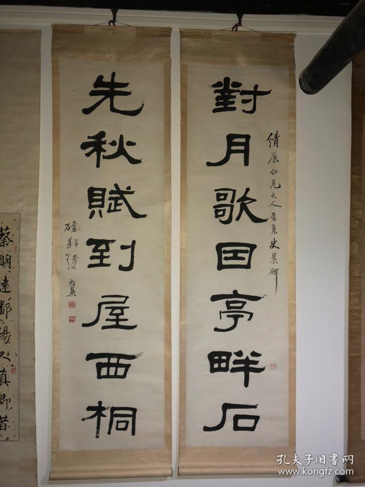 张祖翼(1849~1917)字逖先,号磊盫,又号磊龛,濠庐.因寓