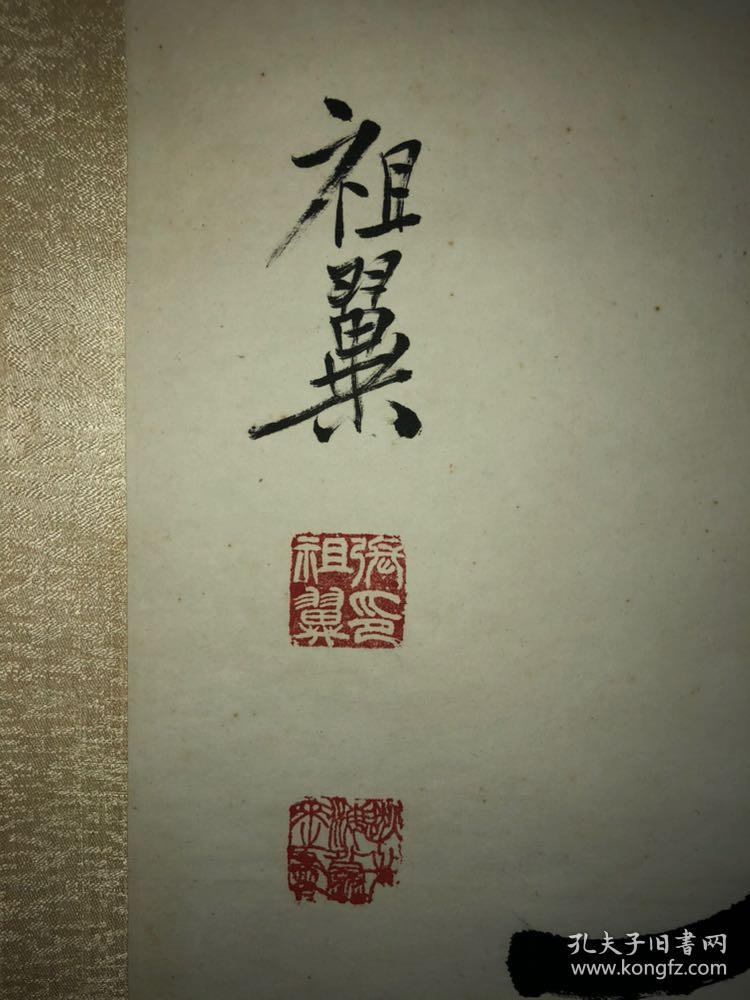 张祖翼(1849~1917)字逖先,号磊盫,又号磊龛,濠庐.因寓