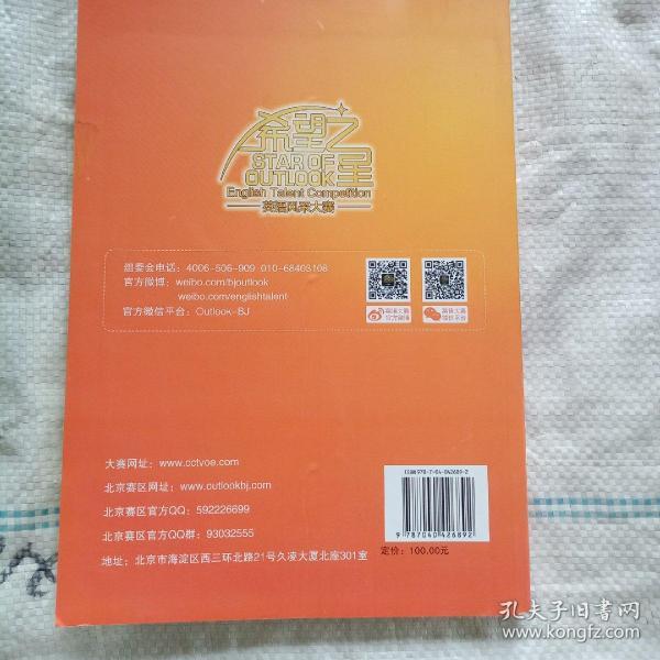 校园英语短剧剧本大全,校园英语短剧剧本大全集
