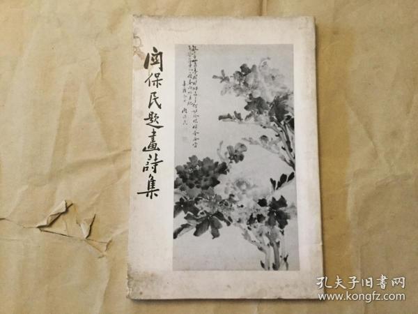 什么然长什么成语_成语故事图片(2)