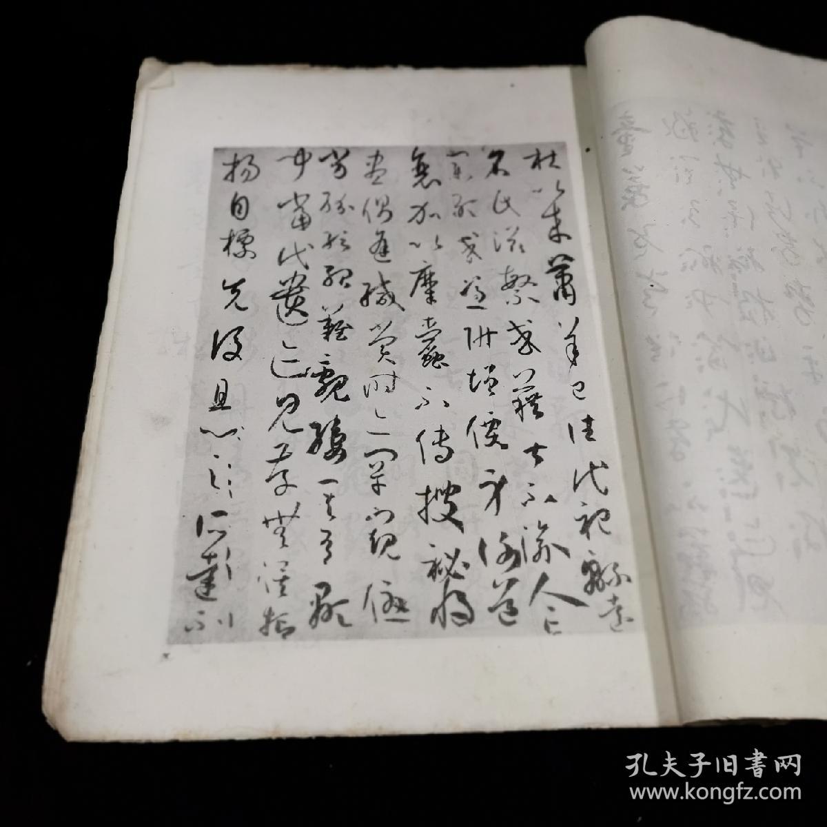 大序曲谱_古筝指序曲谱(5)