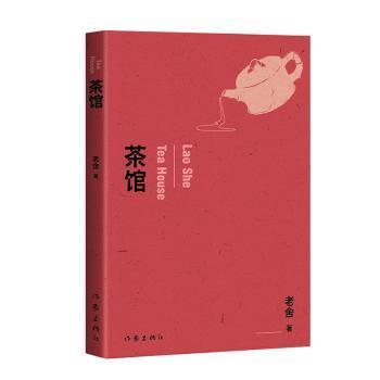 醉的蝴蝶古筝曲谱完整(2)