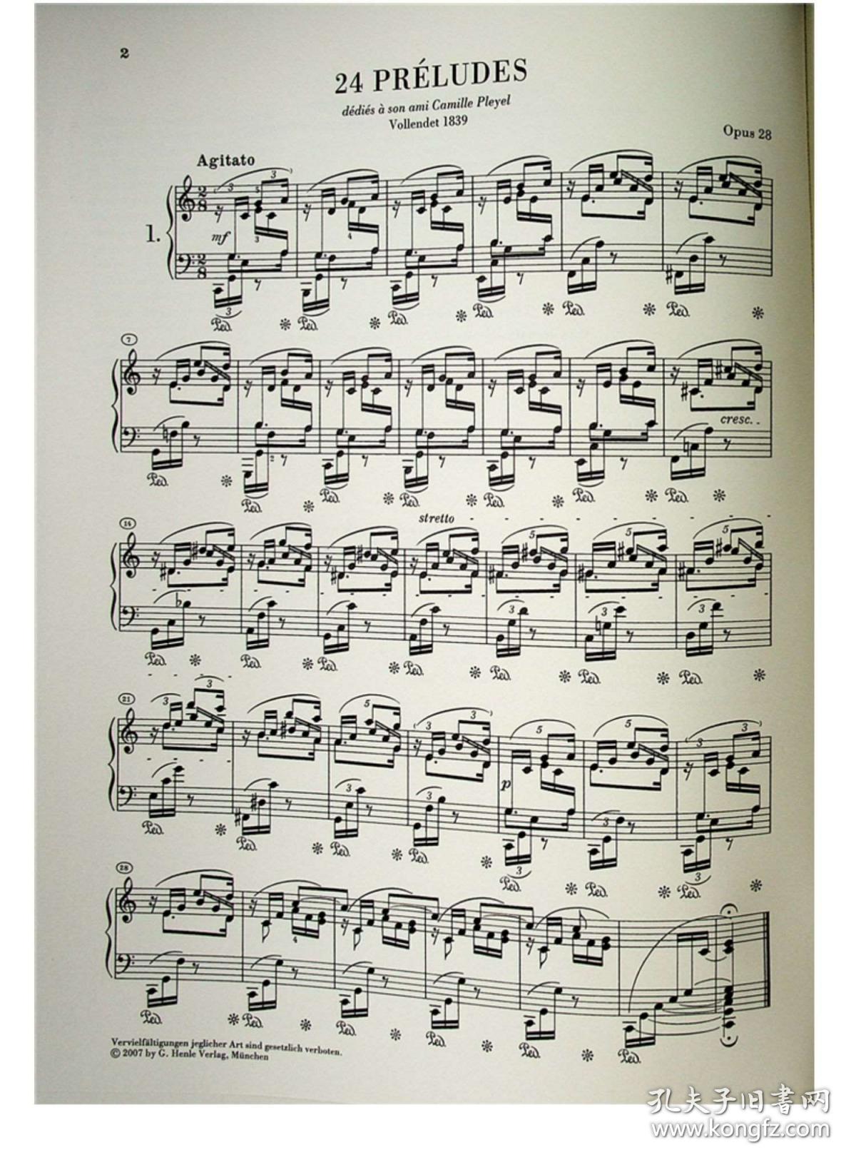 自得琴社曲谱_自得琴社照片(2)