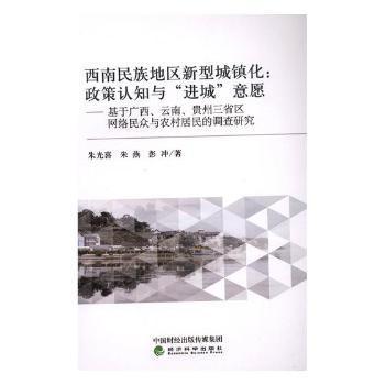 西南三省历年经济总量_西南三省