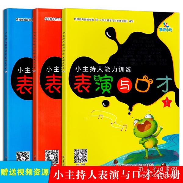 主持人口语训练小段子_内涵段子图片(2)