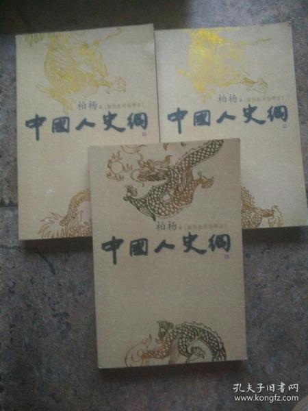 上中下人口首_甲状腺彩超上中下极图(3)