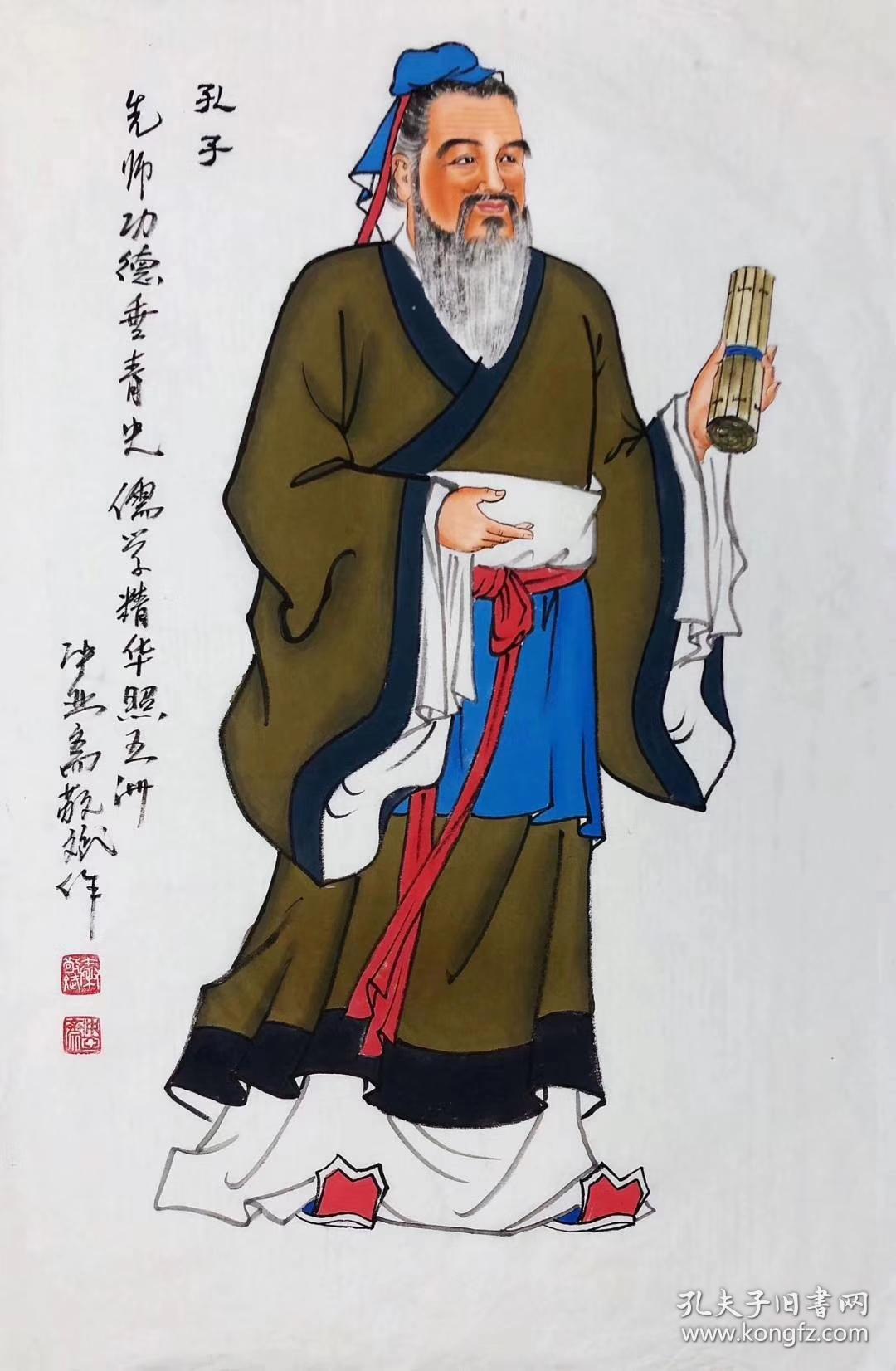 秦敬斌老师绘画作品孔子尺寸7045厘米百分百手绘真迹
