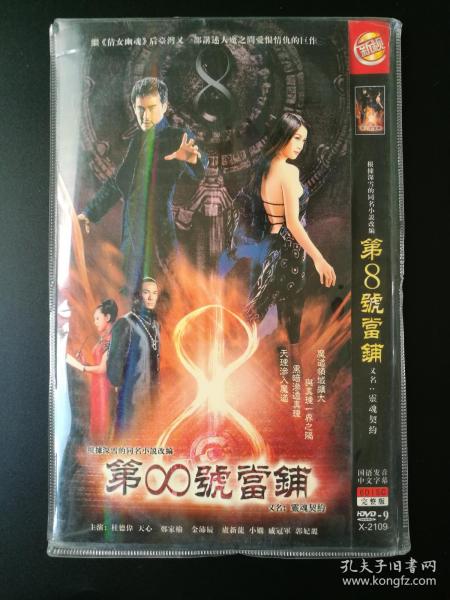 魔法师电视剧完整版 2db711960c2ebbc9_n.jpg