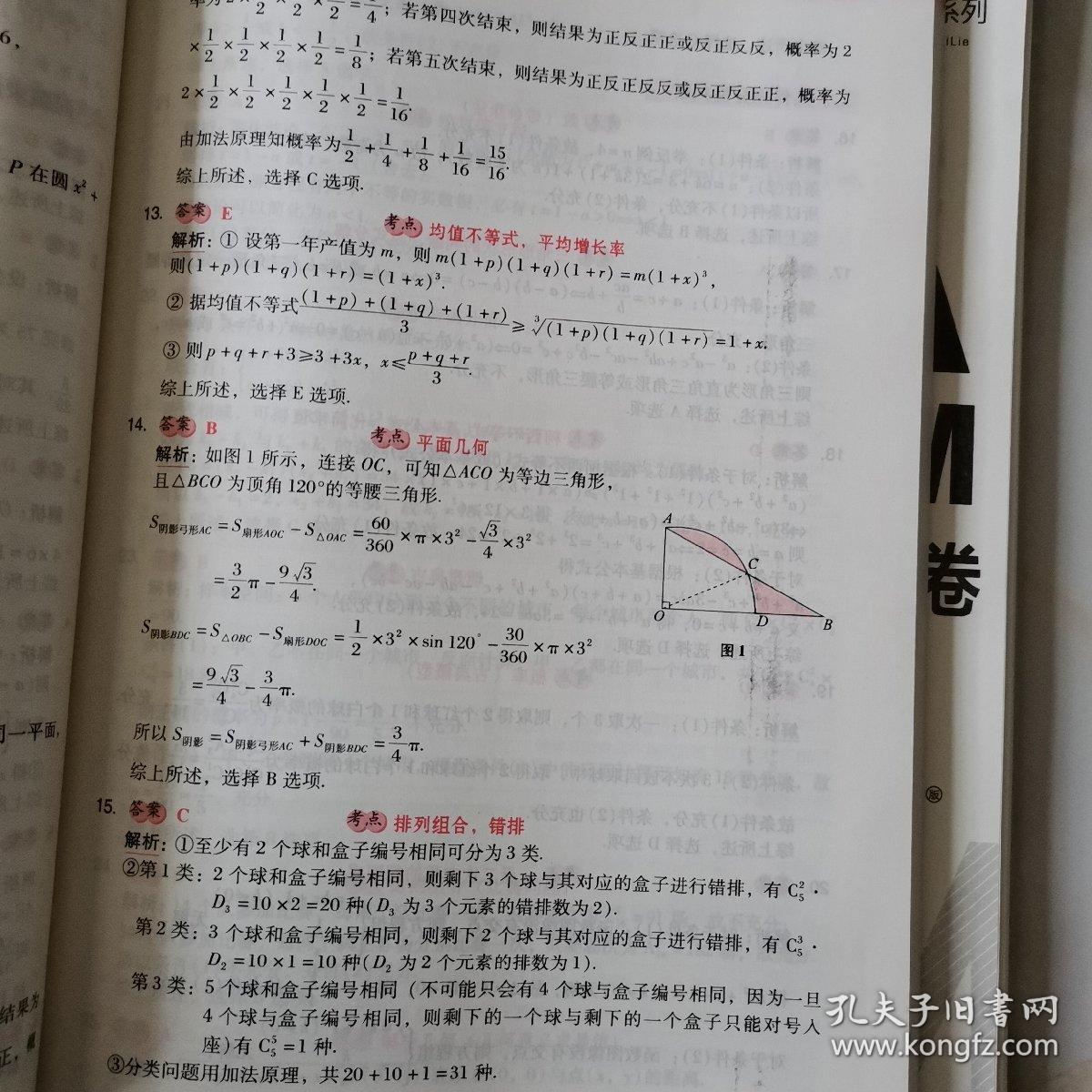 赵鑫简谱_歌手赵鑫图片(3)