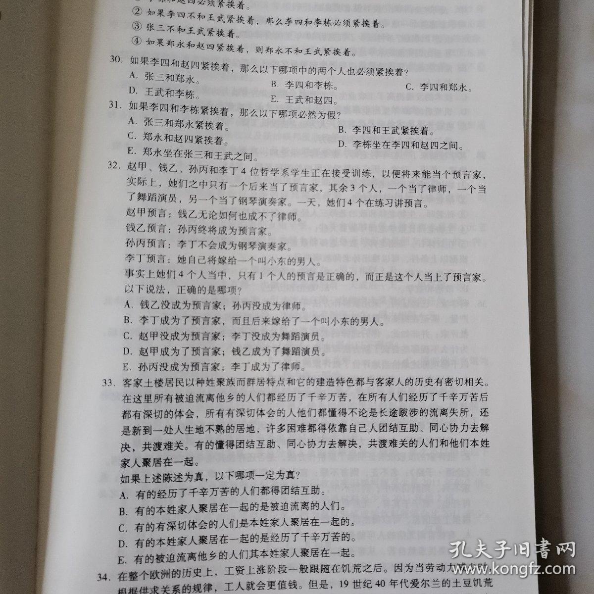 赵鑫简谱_歌手赵鑫图片(3)