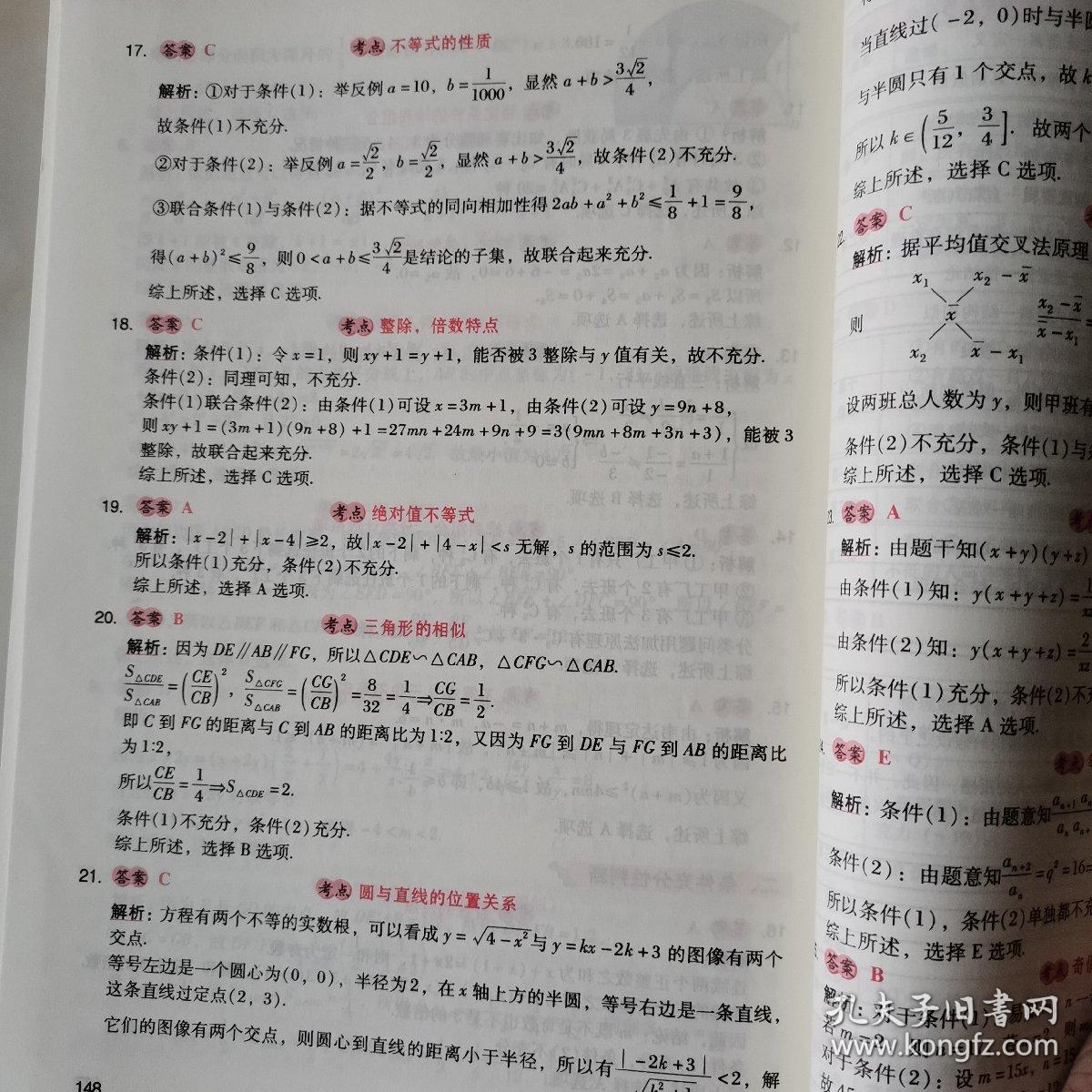 赵鑫简谱_歌手赵鑫图片(3)