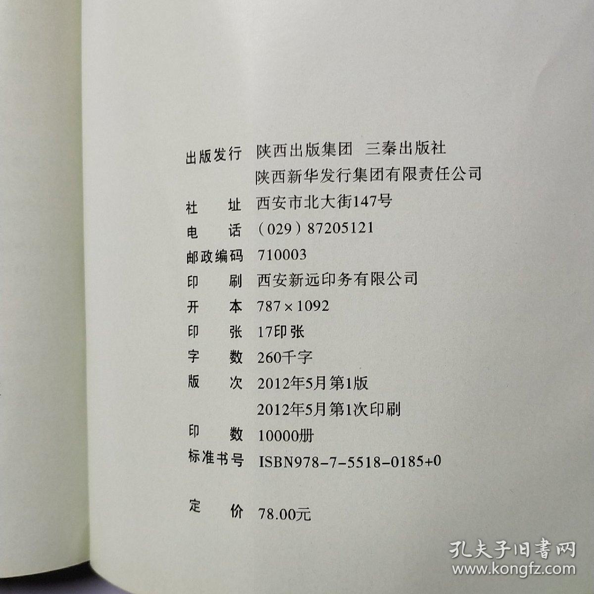 要命茶茶曲谱(3)