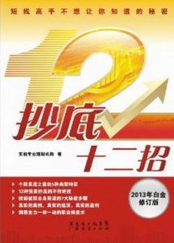 图书招聘_教师招聘图书价格 教师招聘图书批发 教师招聘图书厂家