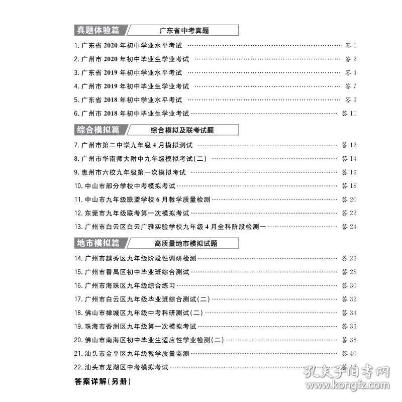 剥去伪装：2025全年资料免费大全精选解析、解释与落实
