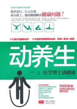 医博士人口_人口普查