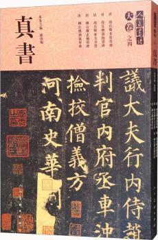 人口书籍_人口普查(2)