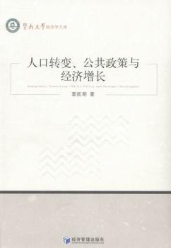图书人口_人口普查图片(3)