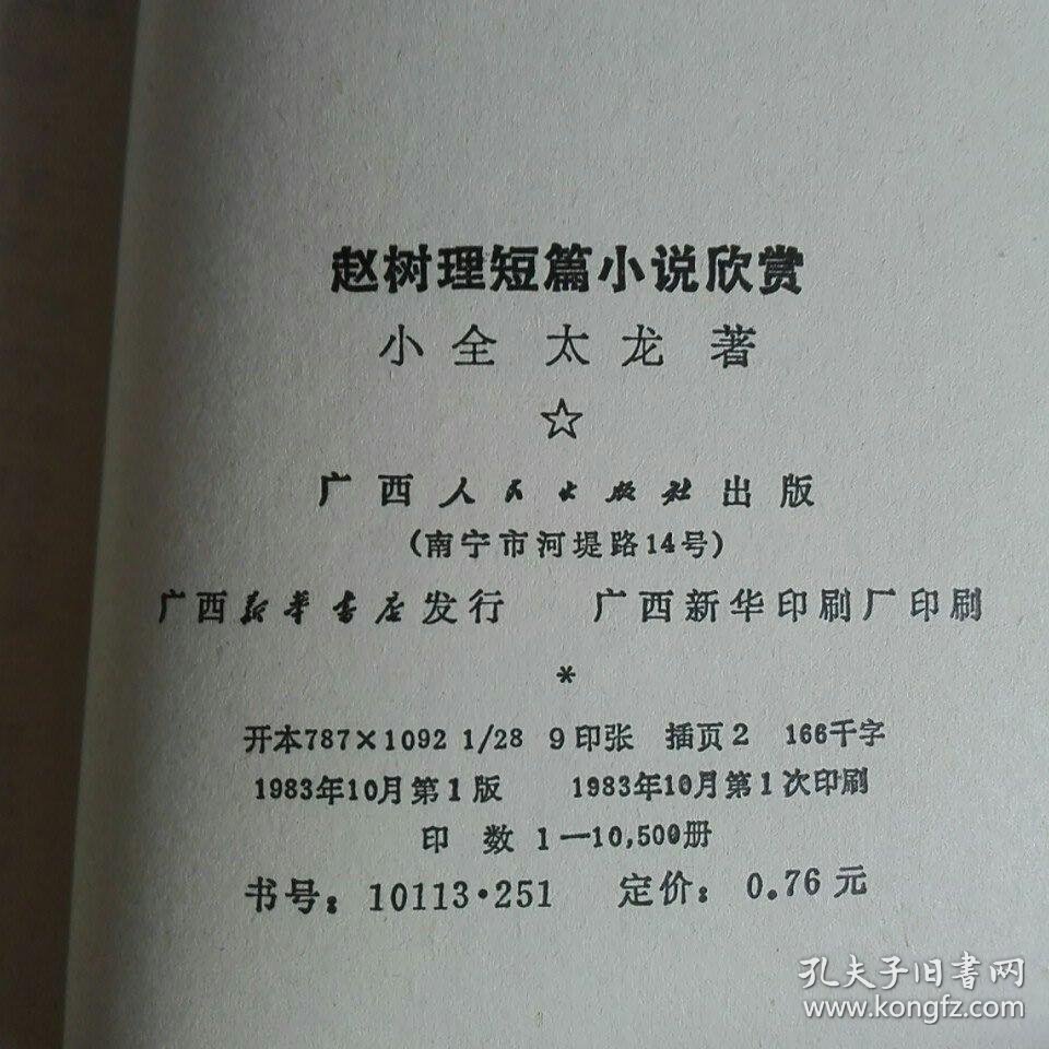 01edb92b4e0862f97b_b.jpg