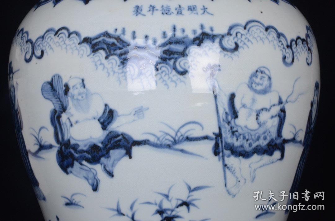 旧藏 明宣德青花八仙人物故事纹梅瓶 古玩古董古瓷器收藏 明代瓷器瓶