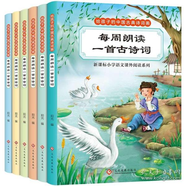 中秋节的古诗1一6年级,中秋节的古诗1一6年级七言绝句