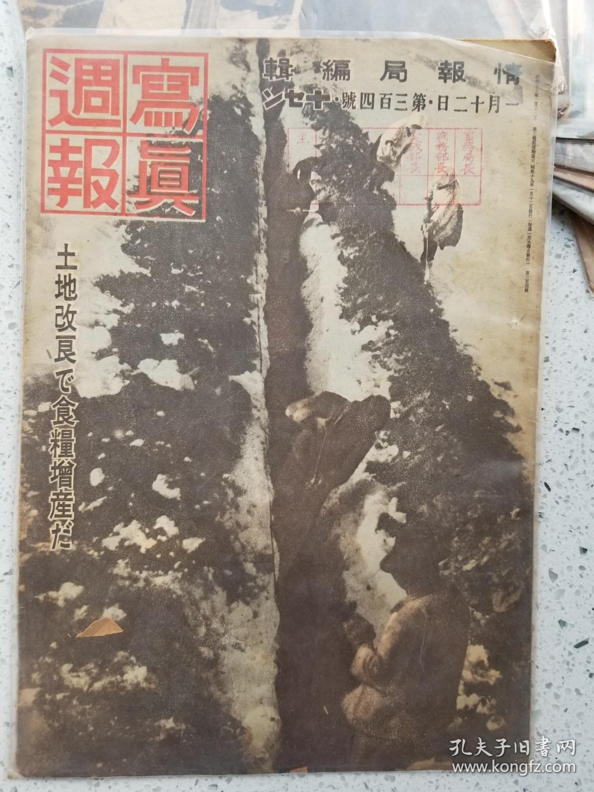 什么时候开始有年号 01ee9b045604eea69f_b.jpg