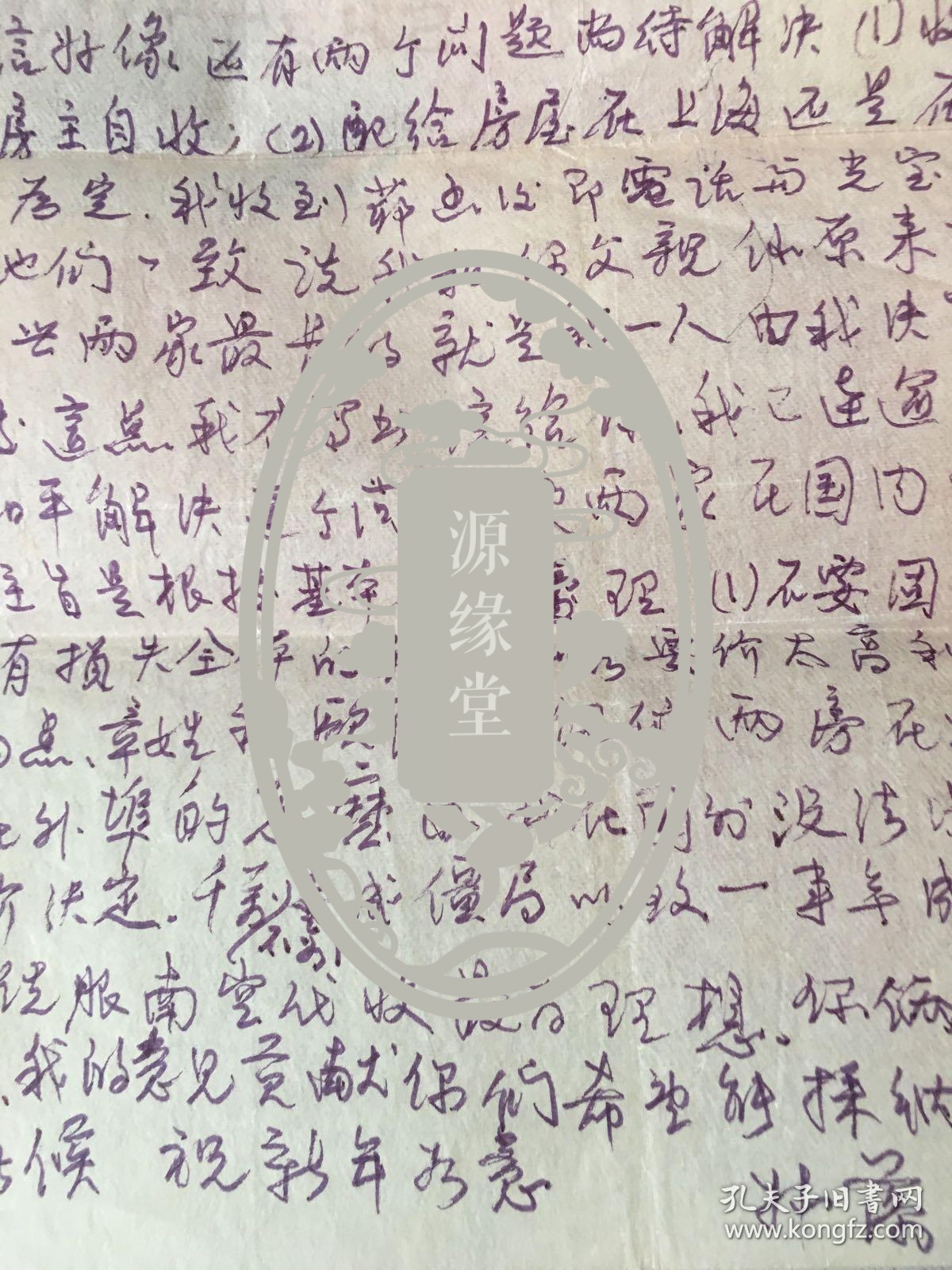 南大章人口_南大碎尸案(2)