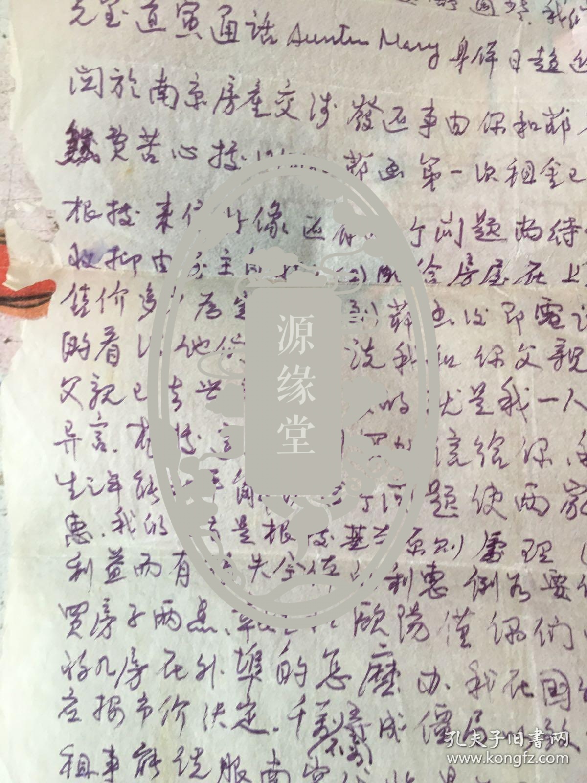 南大章人口_南大碎尸案(2)