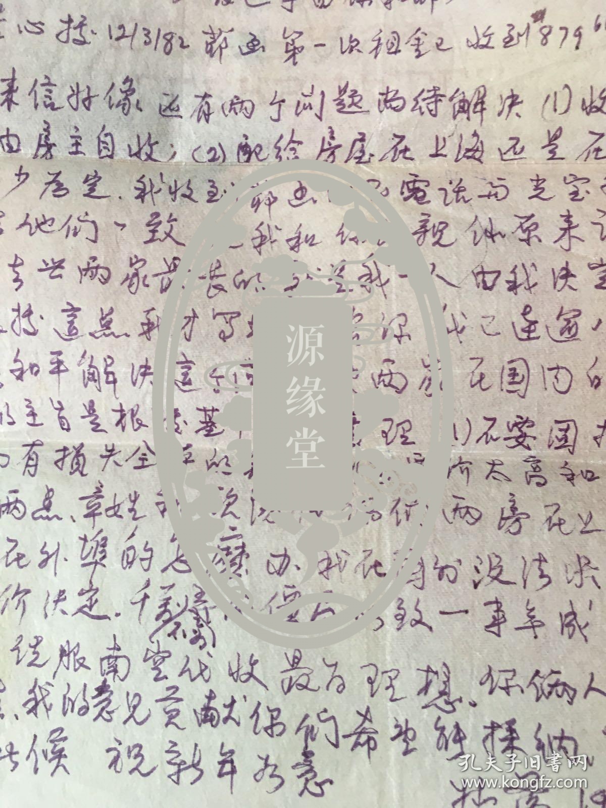 南大章人口_南大碎尸案(2)