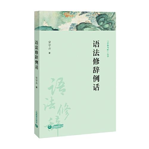 成语什么斟句酌_成语故事图片