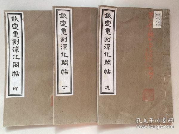 刻翠裁什么成语_带翠字的成语(2)
