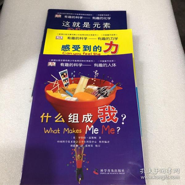 怎么学化学最有趣 01ef51d1fec209683f_n.jpg