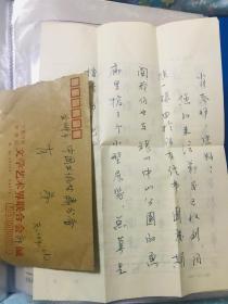 宁夏著名书法家 郭佳荣 信札三页附封