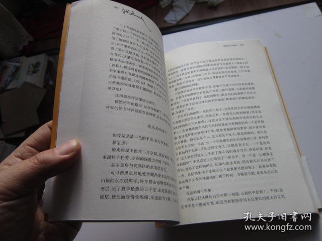 兵书简谱_小星星简谱(3)