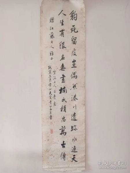 凡姓总人口_世界总人口预测(3)