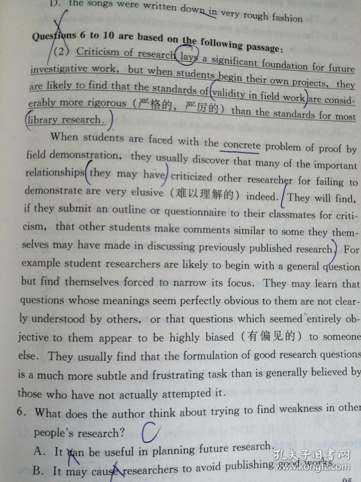 大学英语四级阅读理解,翻译及简短回答题