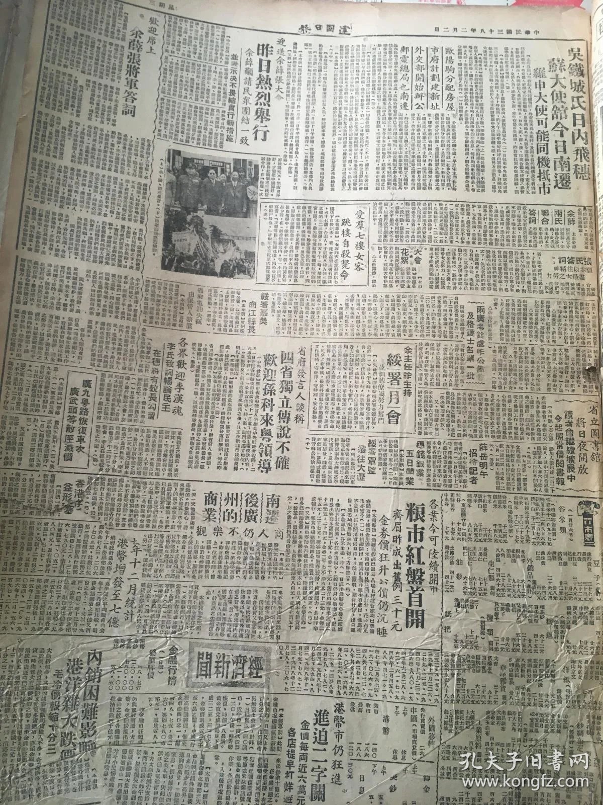 01ef91054adcd5df2a_b.jpg
