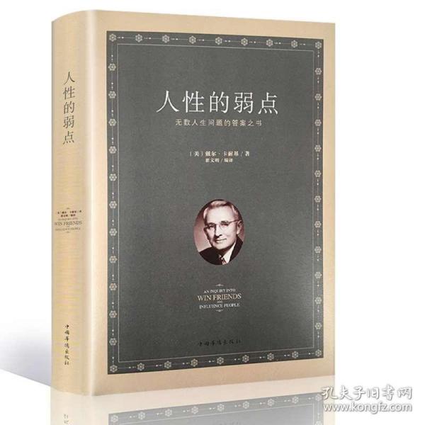 人口厚黑学_人口普查(2)