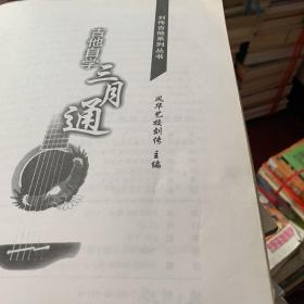 风华艺校 刘传_图书标签_孔夫子旧书网