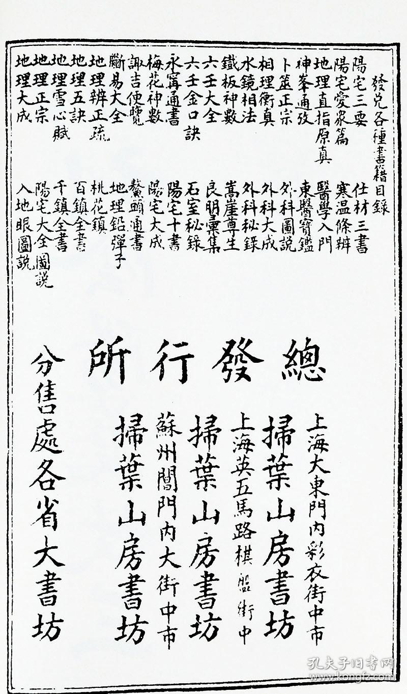 千百汇简谱_一生爱你千百回简谱(2)