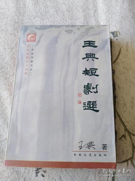 藏药王短剧，探寻古老智慧，展现传统魅力