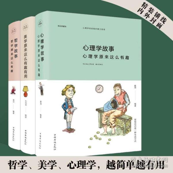 大人口才内容_口才课内容有趣幼儿(2)