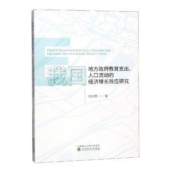 人口流动的书_翻开的书图片