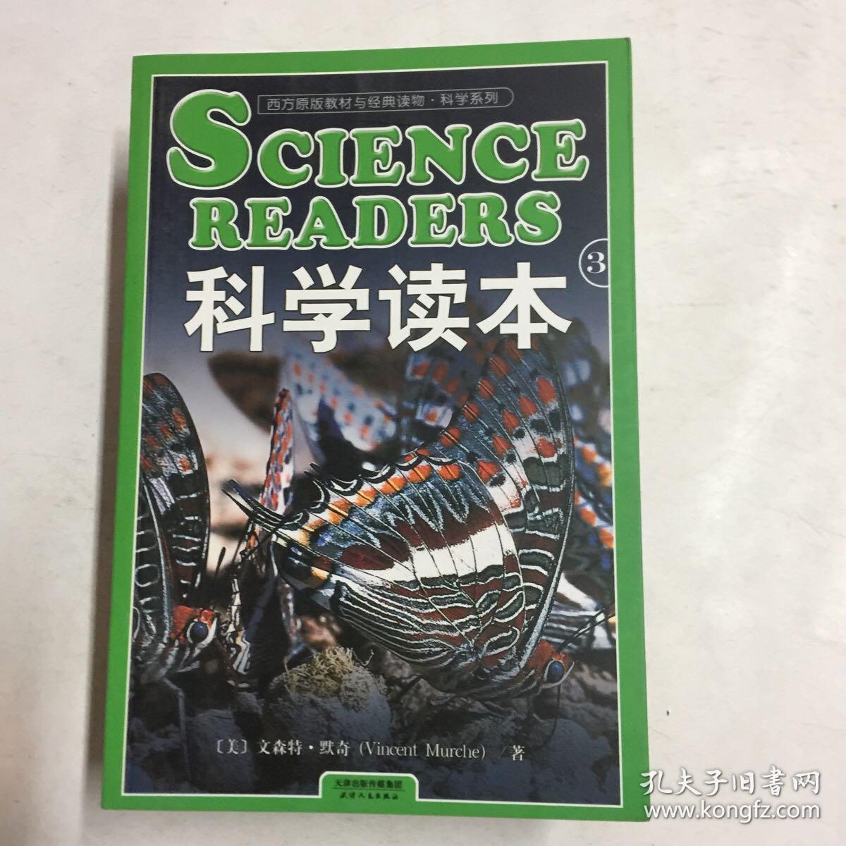 怪物大师电子书免费阅读第1册 01efe65612c060ddce_b.jpg