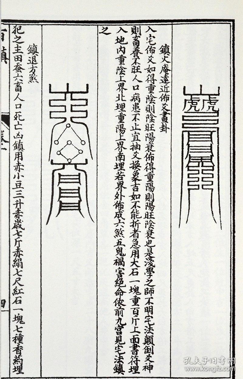 千百汇简谱_一生爱你千百回简谱(2)