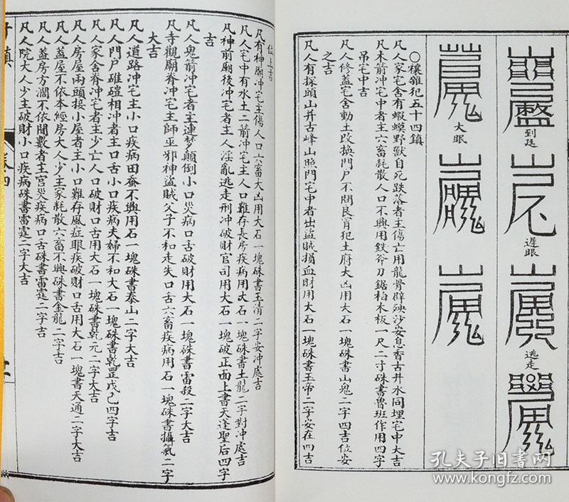 千百汇简谱_一生爱你千百回简谱(2)